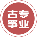 中档专业古筝